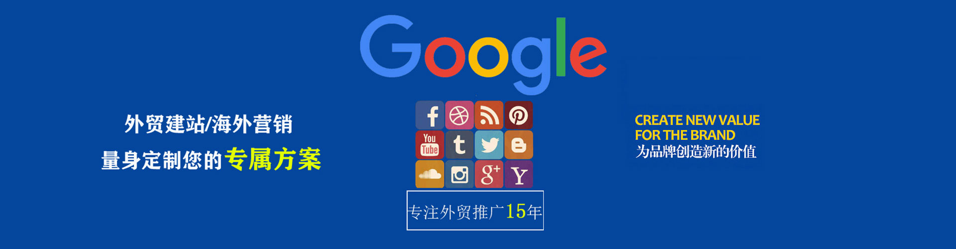 仁武谷歌sem