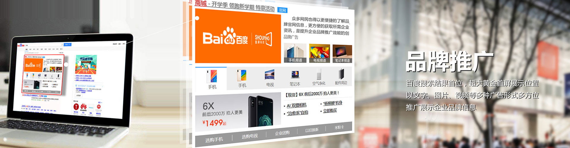 仁武sem竞价员