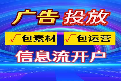 竞价端口开户成功案例分享